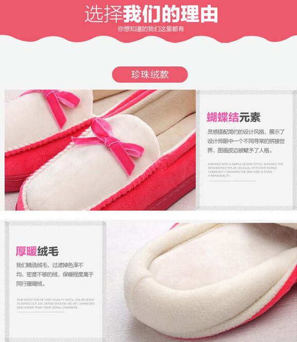 哇愛(ài) 蝴蝶結(jié)月子鞋細(xì)節(jié).jpg