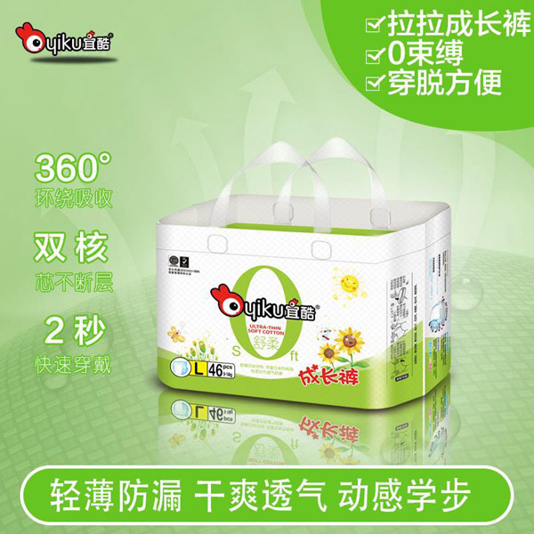 宜酷拉拉成長褲L46.jpg 宜酷拉拉成長褲L46.jpg