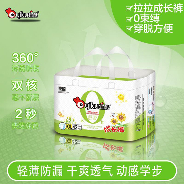 宜酷拉拉成長(zhǎng)褲XXL42