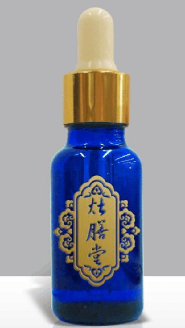 灶膳堂臭氧油.jpg 灶膳堂臭氧油.jpg