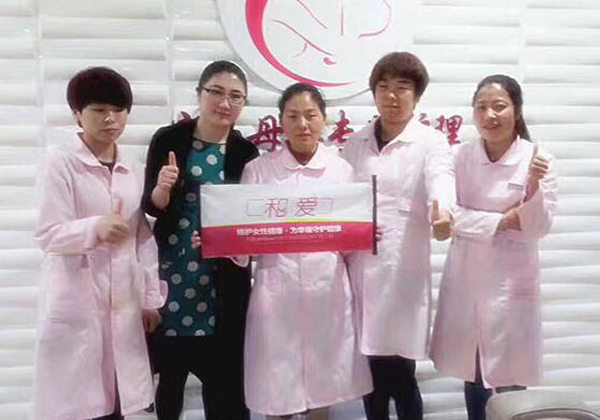 和愛(ài)產(chǎn)后調(diào)養(yǎng)項(xiàng)目.jpg 和愛(ài)產(chǎn)后調(diào)養(yǎng)項(xiàng)目.jpg