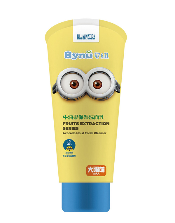 貝紐牛油果保濕洗面乳80g.jpg 貝紐牛油果保濕洗面乳80g.jpg