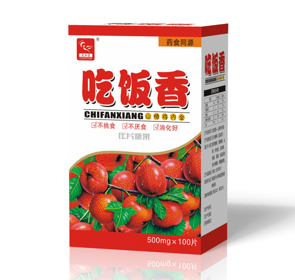 同和堂吃飯香.jpg 同和堂吃飯香.jpg