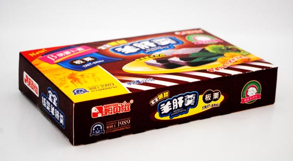 姆貝滋板栗羊肝羹.jpg 姆貝滋板栗羊肝羹.jpg