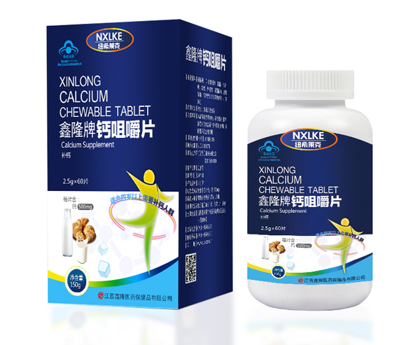 鑫隆牌鈣咀嚼片.jpg 鑫隆牌鈣咀嚼片.jpg