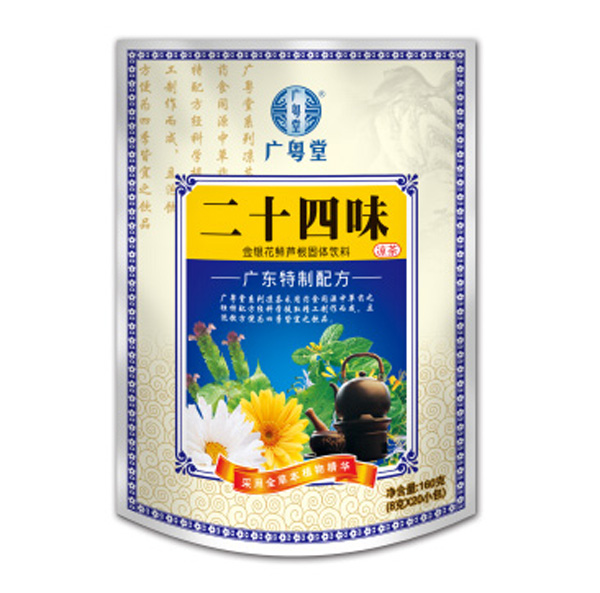 廣粵堂二十四味涼茶