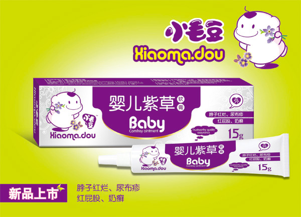 小毛豆嬰兒紫草軟膏.jpg 小毛豆嬰兒紫草軟膏.jpg
