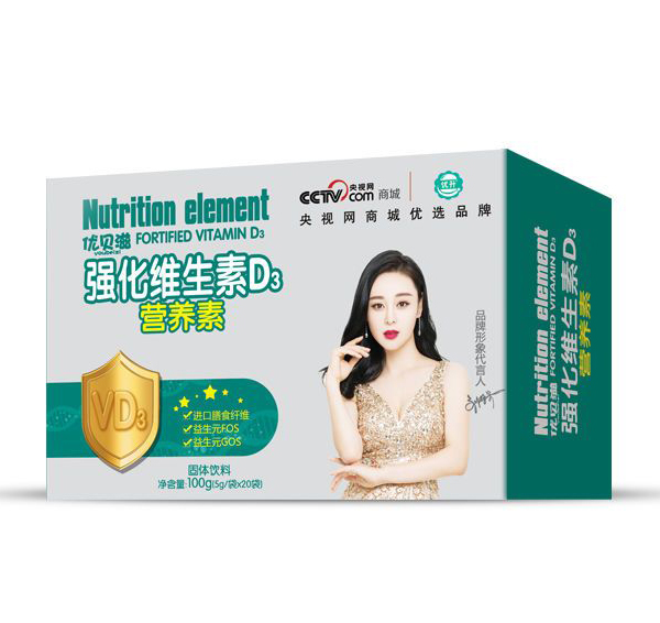 優(yōu)貝滋強化維生素D3營養(yǎng)素.jpg 優(yōu)貝滋強化維生素D3營養(yǎng)素.jpg