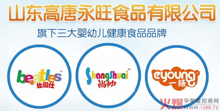 ����������˾�oʳ��Ʒ���������ƌW(xu��)��ȠI�B(y��ng)�ӱ���