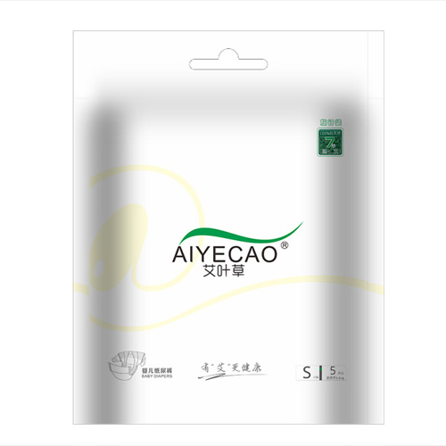 艾葉草嬰兒紙尿褲旅行裝S5
