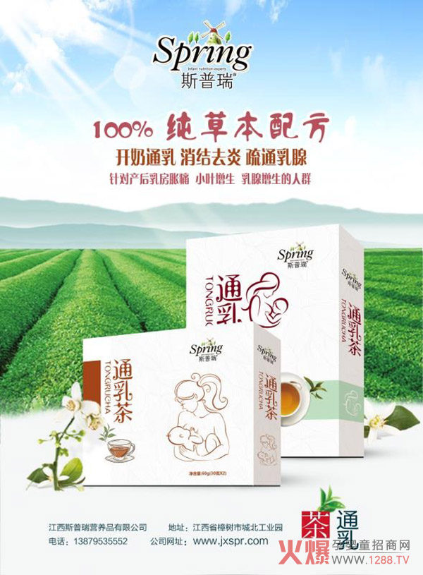 ˹����ͨ�����Ʒ���б�����ӆ������ĸ������D(zhu��n)��ë���I�B(y��ng)Ʒ