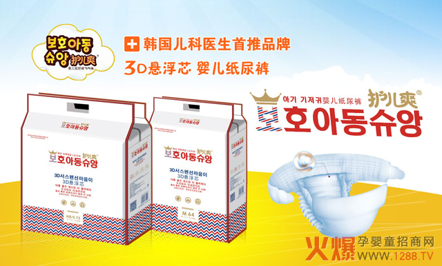 �o��ˬ3D�Ҹ�о����ѝ 5��(y��u)���P�ی�������