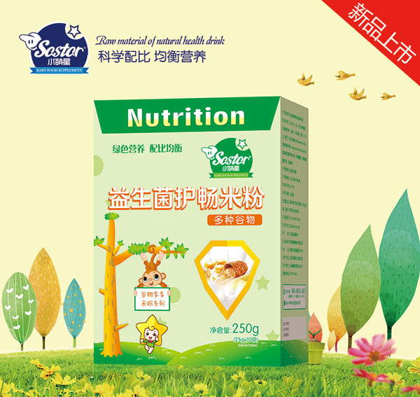 小萌星多種谷物益生菌護暢米粉(盒裝).jpg 小萌星多種谷物益生菌護暢米粉(盒裝).jpg