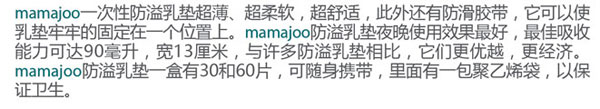 mamajoo防溢乳墊.jpg mamajoo防溢乳墊.jpg