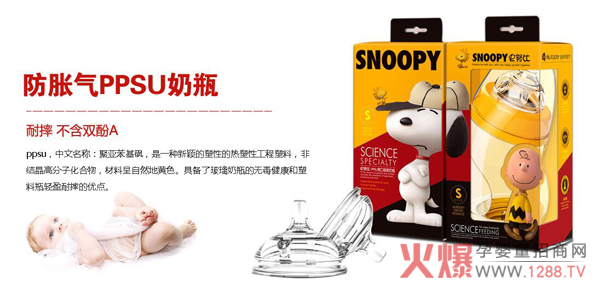 ʷŬ��PPSU��ƿ һ���һҊ(ji��n)�͐�(��i)��С��ƿ