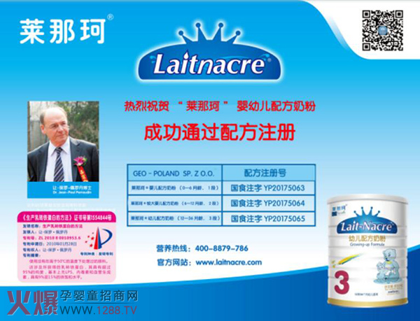 �R�����̷�ͨ�^(gu��)��(gu��)���䷽ע��(c��)�{����ʲô��