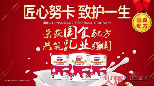 ��ƷŬ�����ͨ�^�䷽ע�����C������־�������̷�