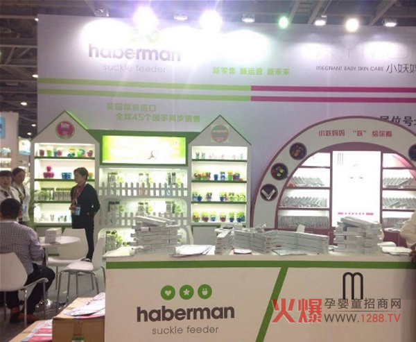 2017�����V��չ�_Ļ���� ��������������ƿ�����P(gu��n)ע