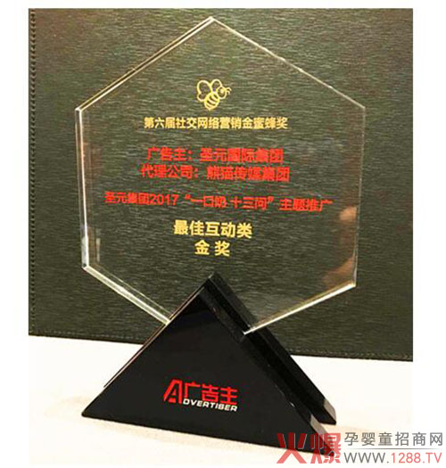 ʥԪ�̷�|ʥԪ���H2017���¼�