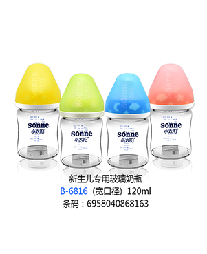 小太陽新生兒專用玻璃奶瓶.jpg 小太陽新生兒專用玻璃奶瓶.jpg