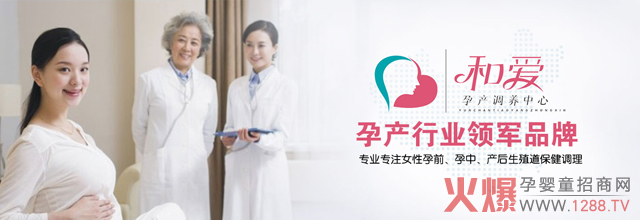 �͐������a(ch��n)�����B(y��ng)���t(y��)Ժ�D�Ƶą^(q��)�e��