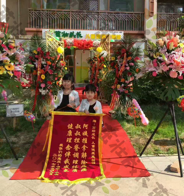    �ѳ��L(zh��ng)С�������ܚgӭ