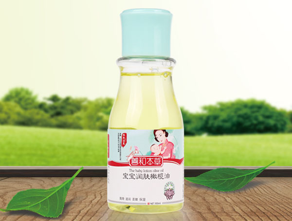 善和本草寶寶潤膚橄欖油