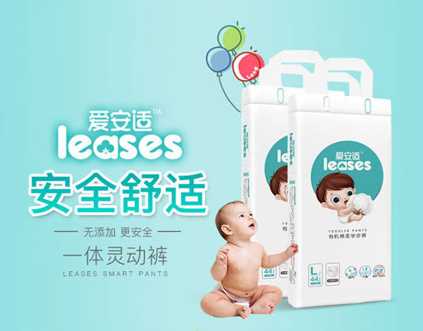 愛安適有機棉柔學步褲特點3.jpg