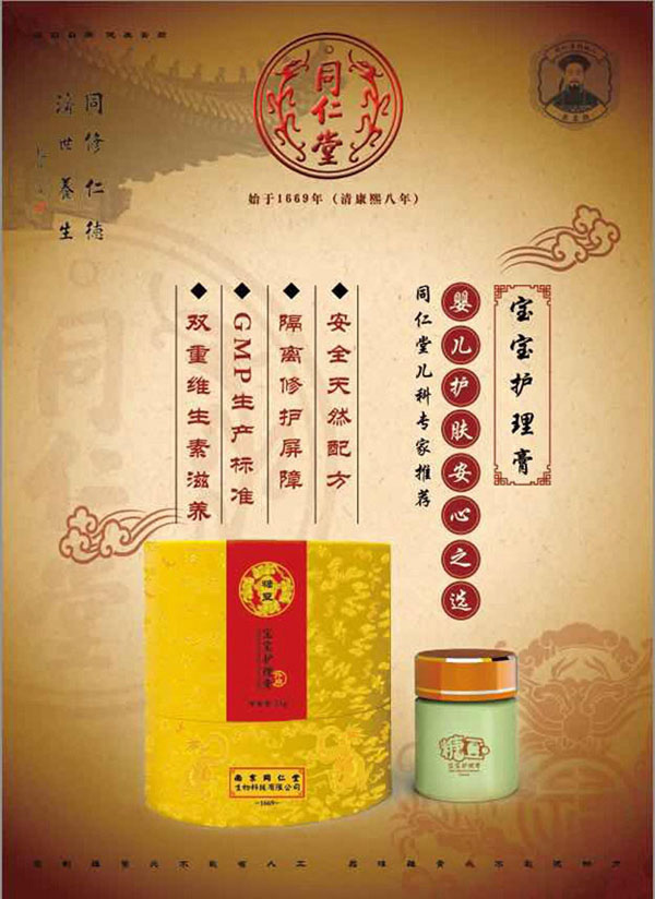  ͬ���Ì����o(h��)�����䷽