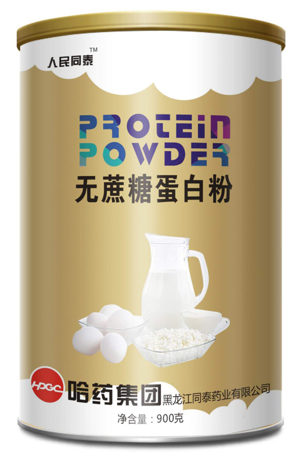 人民同泰無(wú)蔗糖蛋白粉