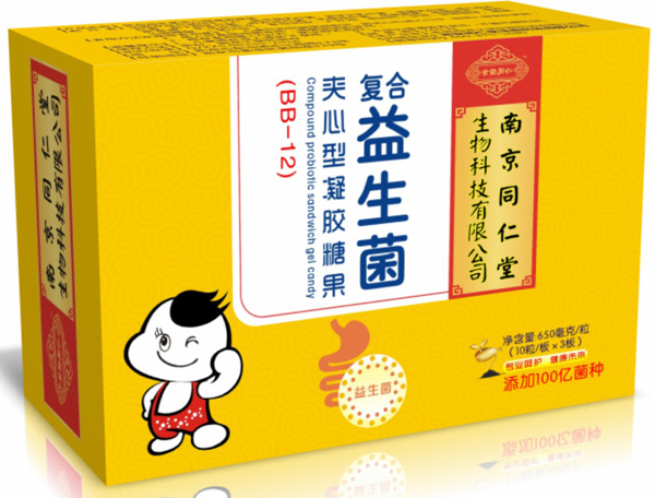 南京同仁堂世紀(jì)同仁復(fù)合益生菌凝膠糖果.jpg 南京同仁堂世紀(jì)同仁復(fù)合益生菌凝膠糖果.jpg