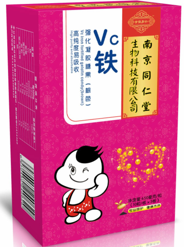 南京同仁堂世紀(jì)同仁VC鐵強化凝膠糖果(棕色)