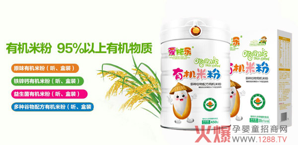 ��ʩ����ͯ�oʳӆһ�f����ǧ �����󣬄��N����ĸ���������Ʒ