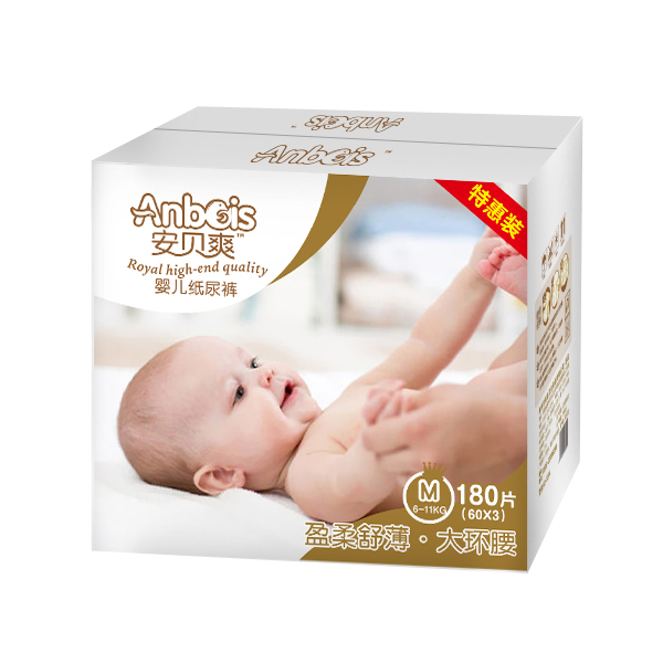 安貝爽盈柔舒薄大環(huán)腰嬰兒紙尿褲M碼(彩箱).jpg.jpg 安貝爽盈柔舒薄大環(huán)腰嬰兒紙尿褲M碼(彩箱).jpg.jpg