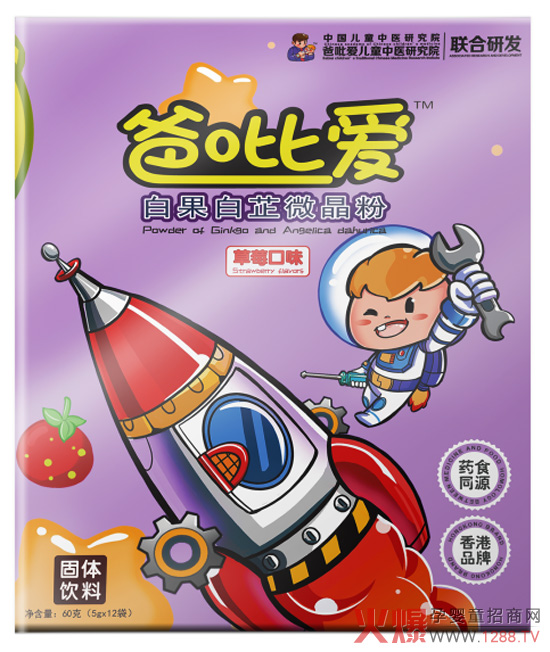 ��۰�����(��i)߹�27�(xi��ng)��(zhu��n)�����g(sh��)�����փ�ͯ�󽡿��a(ch��n)�I(y��)��һ�𹲄�(chu��ng)���t(y��)���ƃ|Ԫ�̙C(j��)��