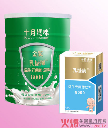 ʮ����I�B(y��ng)Ʒ֮����øȫ��������������