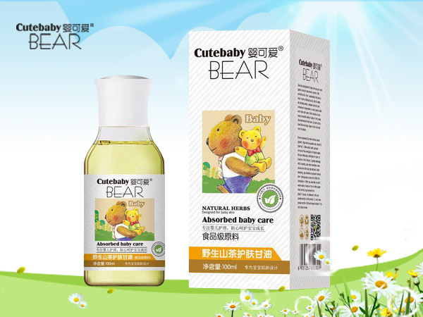 嬰可愛(ài)山茶護(hù)膚甘油