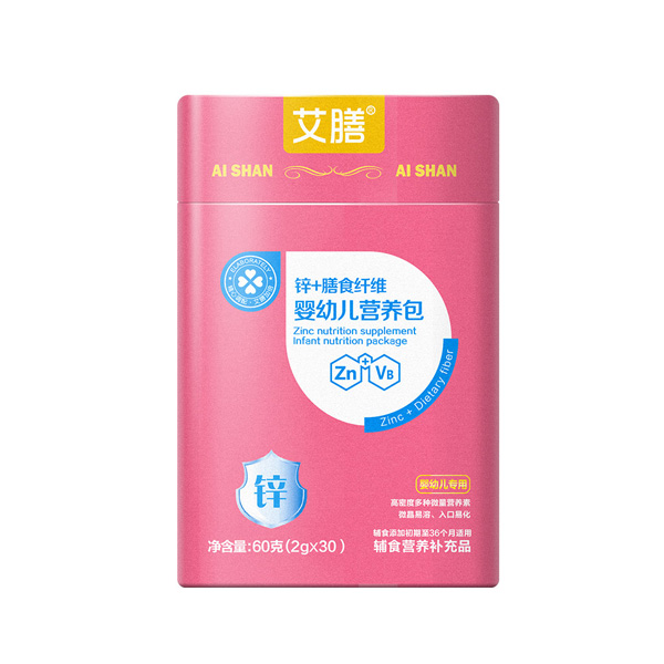 艾膳嬰幼兒營(yíng)養(yǎng)包(鋅+膳食纖維).jpg 艾膳嬰幼兒營(yíng)養(yǎng)包(鋅+膳食纖維).jpg