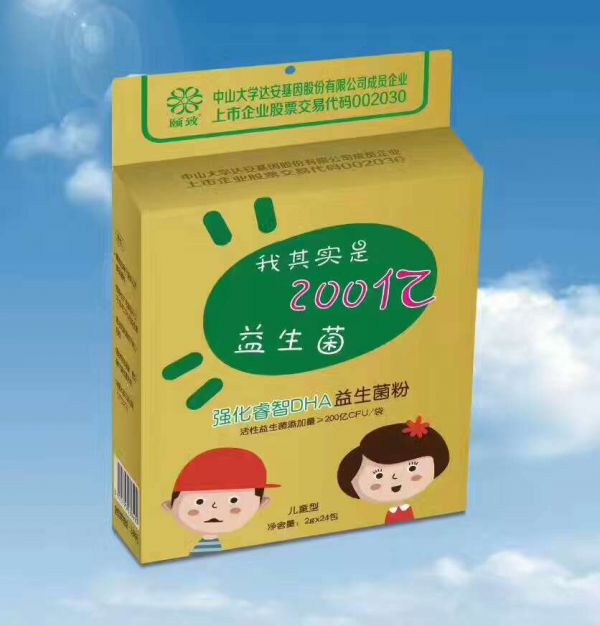 頤致強化睿智DHA益生菌粉(24袋).jpg 頤致強化睿智DHA益生菌粉(24袋).jpg