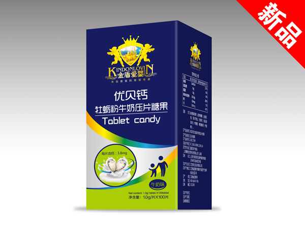 金盾愛(ài)嬰優(yōu)貝鈣牡蠣粉牛奶壓片糖果.jpg 金盾愛(ài)嬰優(yōu)貝鈣牡蠣粉牛奶壓片糖果.jpg