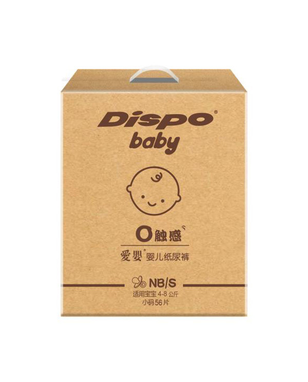 愛嬰嬰兒紙尿褲小碼56片.jpg 愛嬰嬰兒紙尿褲小碼56片.jpg