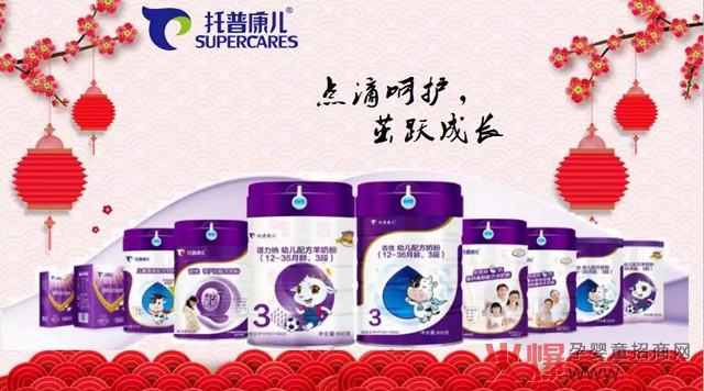 ��ʳ�䷽�sҫ֮��(zh��n)��4�����տ������̷ۡ��r���Ӿ����������Ћ�ͯ�a(ch��n)Ʒ���[��