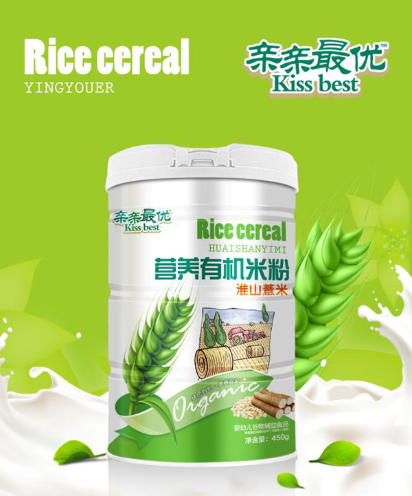 親親zui優(yōu)營養(yǎng)有機(jī)米粉-淮山薏米.jpg 親親zui優(yōu)營養(yǎng)有機(jī)米粉-淮山薏米.jpg