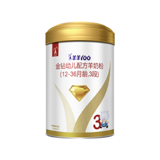 羊羊100金鉆新升級(jí)幼兒配方羊奶粉3段.png