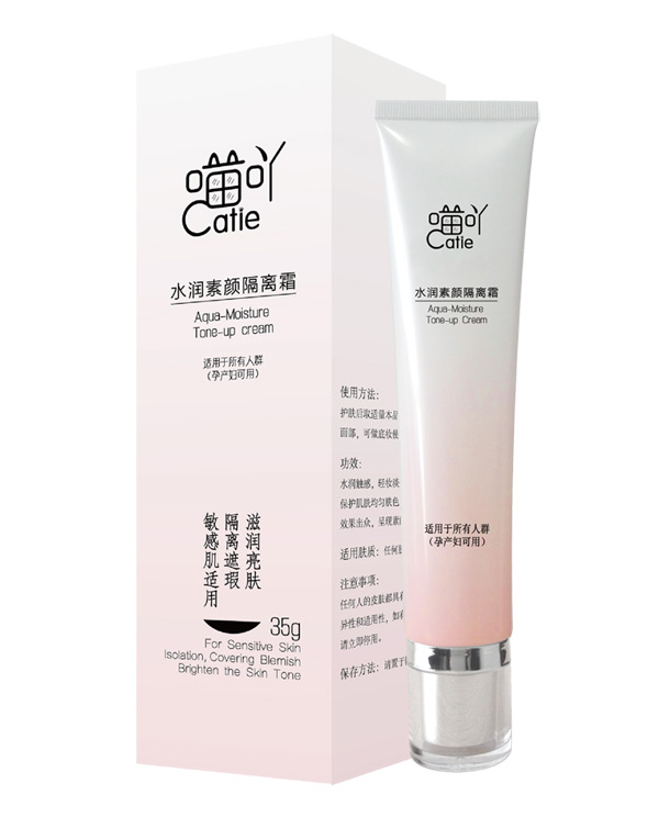 喵吖水潤素顏隔離霜35g.jpg 喵吖水潤素顏隔離霜35g.jpg