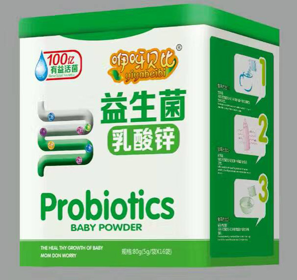 咿呀貝比益生菌乳酸鋅.jpg 咿呀貝比益生菌乳酸鋅.jpg