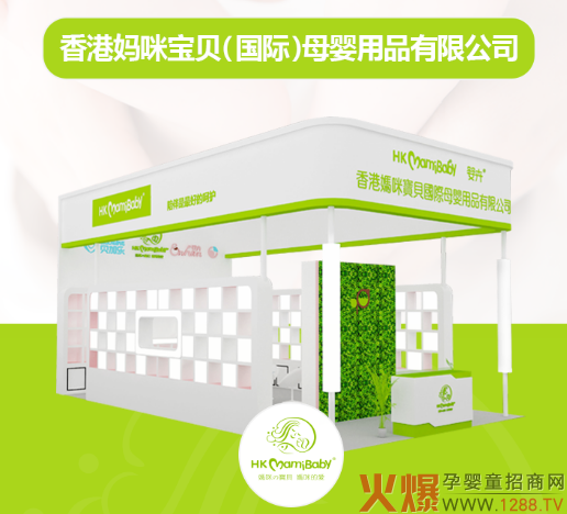 ���䌚ؐ�\(ch��ng)�����W�R������������(gu��)�H�Ћ�ͯ�a(ch��n)Ʒ���[��(hu��)���_(k��i)���������o(h��)֮�ã�