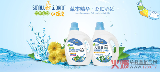 ��������ʿ�yС�B�x(ch��ng)ϴ�o(h��)Ʒ�����ྩ��չ��(hu��)���_(k��i)��ȫ�°�ȫϴ�o(h��)֮��