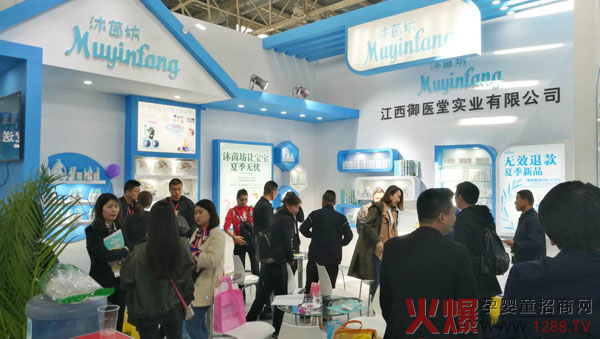 ��ҕ����Ʒ�ƣ���������ϴ�o(h��)��Ʒ���ྩ��չ�⡰���¡����˚ⱬ������ӆ؛�ᳱ��