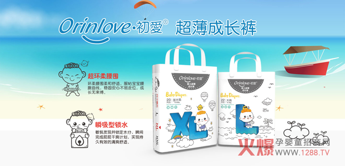 ���ۼ���ѝ��(sh��)��Ʒ������Ʒ�|(zh��)���ֵ���������M(f��i)����A